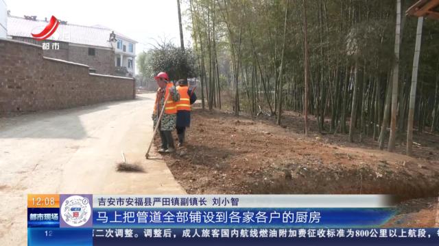 都市现场·午间版20250406