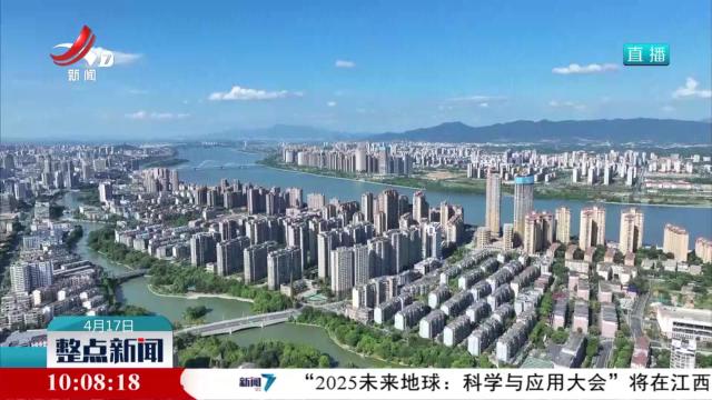 【干出好年景 拼出好气象】吉安：聚链成群 电子信息产业提能升级