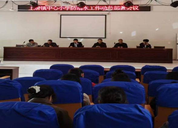 溺水警钟时长鸣，安全时刻记心中——南城县上唐镇中心小学防溺水安全启动工作