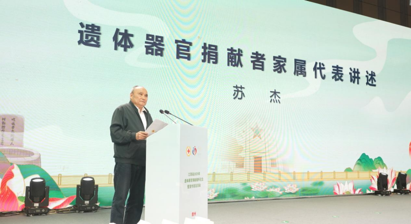 百岁“抗战老军医”的生命回响