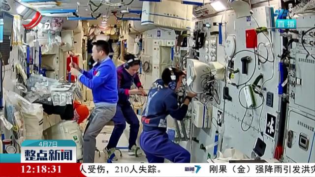 神十九乘组在轨五个月 各项任务进展顺利