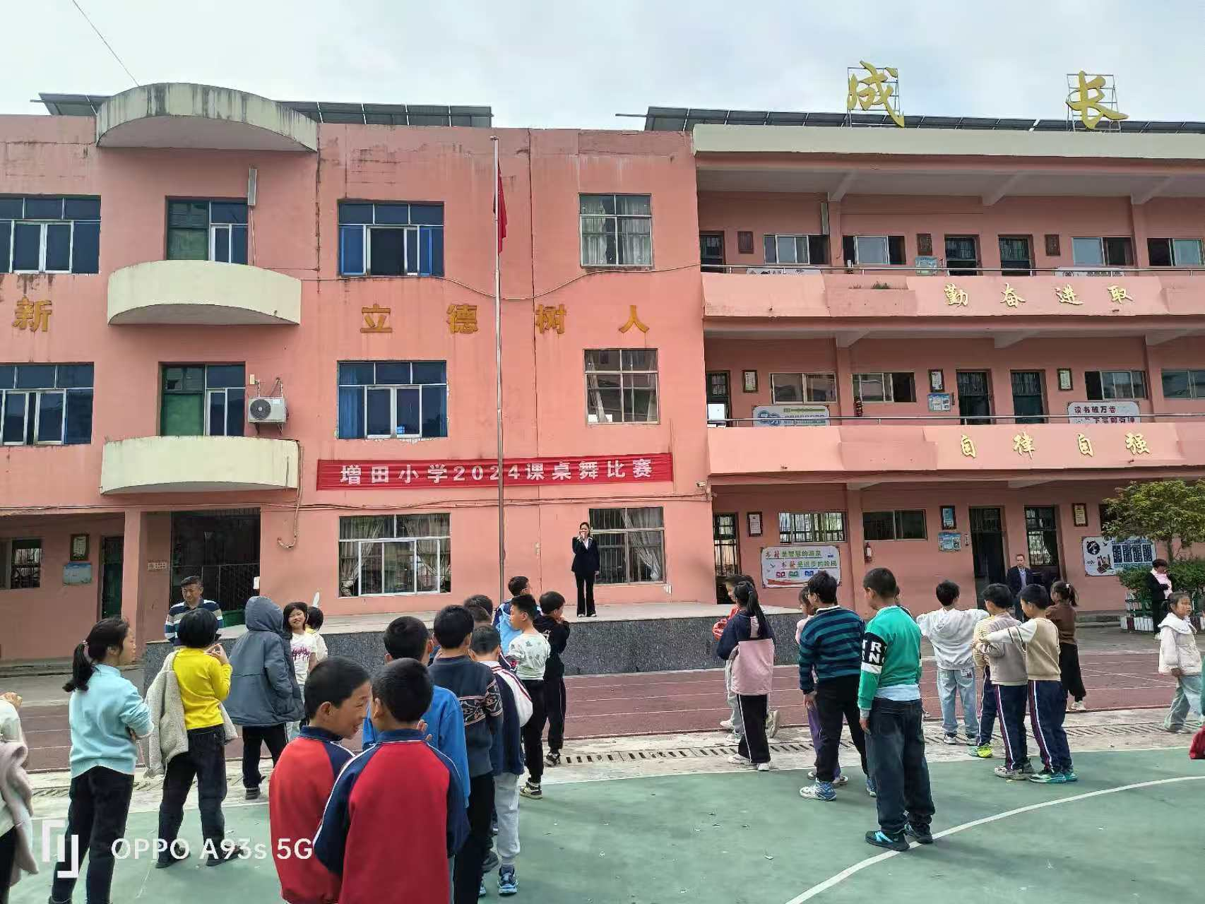 乐安县增田镇中心小学防溺水集中教育