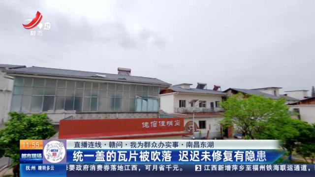 都市现场·午间版20250416