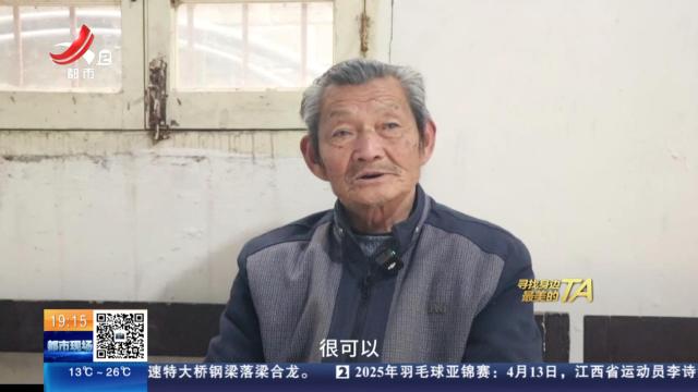 寻找身边最美的TA