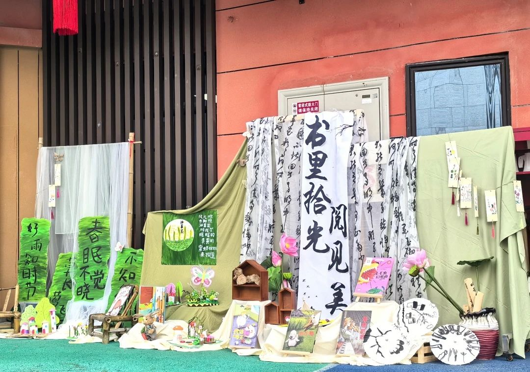 最美人间四月天 春风漫卷书香来——崇仁县第三幼儿园2025年春季阅读月启动仪式