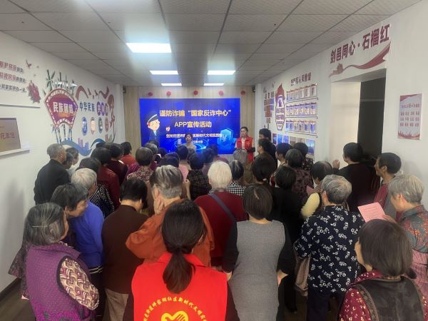 筑牢反诈防线 丰城市剑光街道坪家湖社区在行动