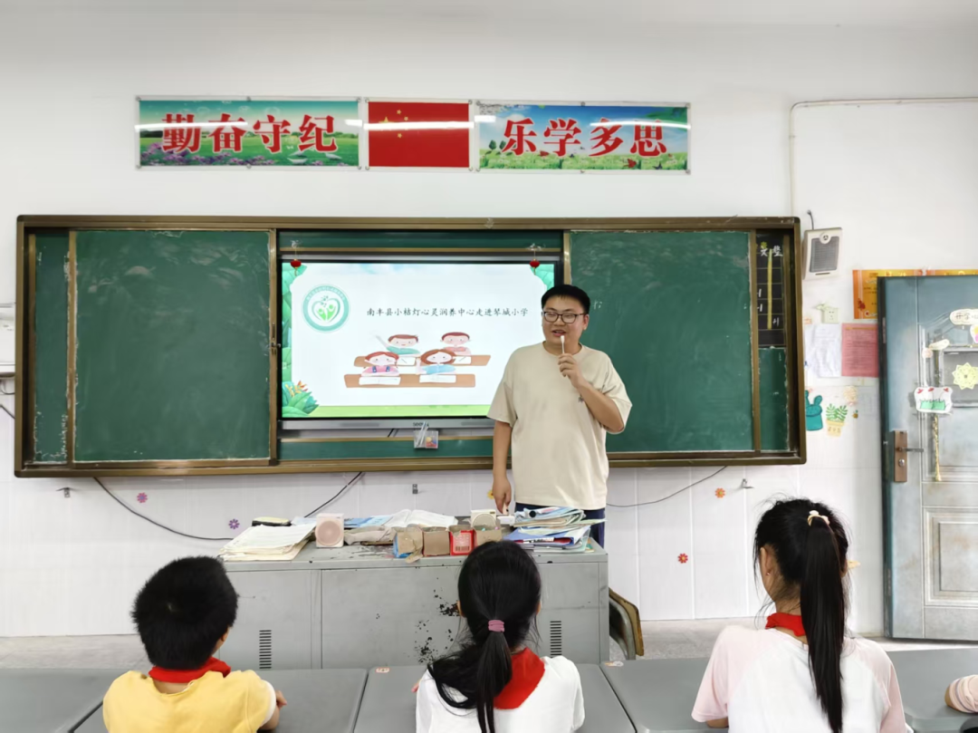 守护心灵 助力成长——南丰县小桔灯心灵润养中心走进琴城小学