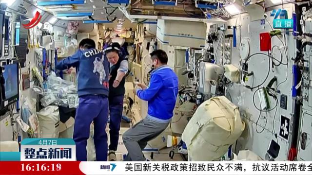 神十九乘组在轨五个月 各项任务进展顺利