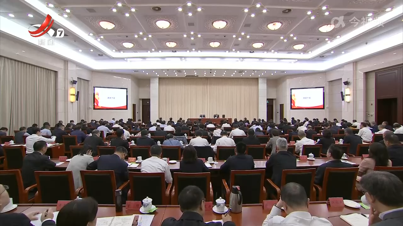 尹弘主持省委理论学习中心组集体学习时强调 统筹做好防风险强监管促发展工作 加快推动全省金融工作高质量发展 叶建春宋福龙陈永奇出席