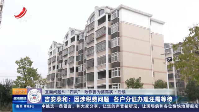 都市现场·午间版20250429
