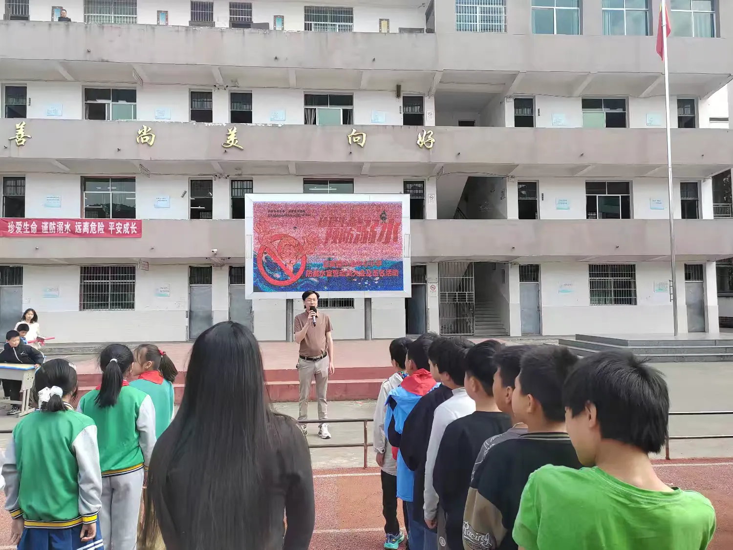 珍爱生命 预防溺水——宜黄县中港中心小学关工委防溺水宣誓动员大会及签名活动