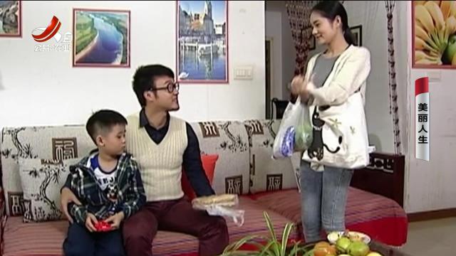 乡村栏目剧场20250416 美丽人生