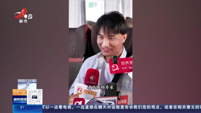 跨越苦难的寻根之旅 见证温暖的中国