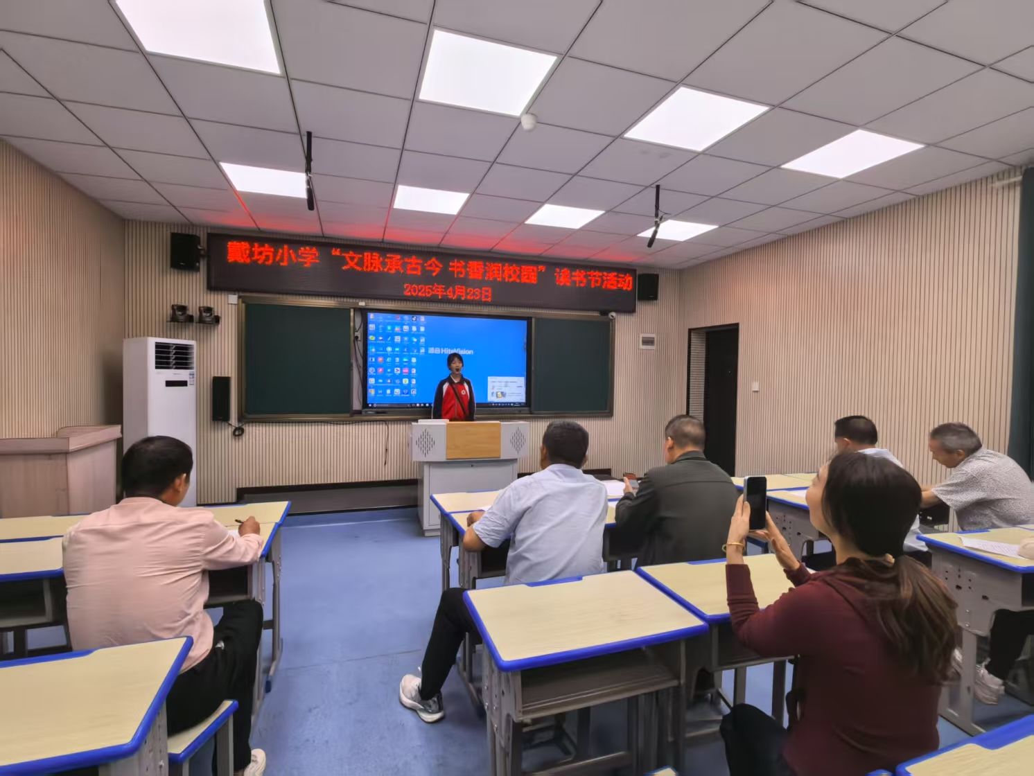 乐安县戴坊小学：文脉承古今 书香润校园”读书节活动