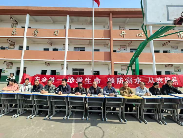 珍爱生命，预防溺水——东乡区马圩中小学防溺水启动仪式暨防溺水签字活动