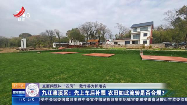 都市现场·午间版20250405