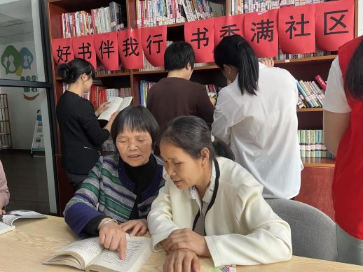 丰城市剑光街道坪家湖社区开展“好书伴我行 书香满社区”全民阅读活动