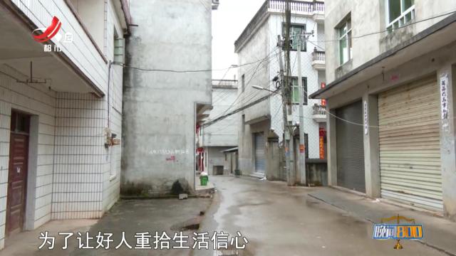 晚间800 20250427 公益福彩暖民生