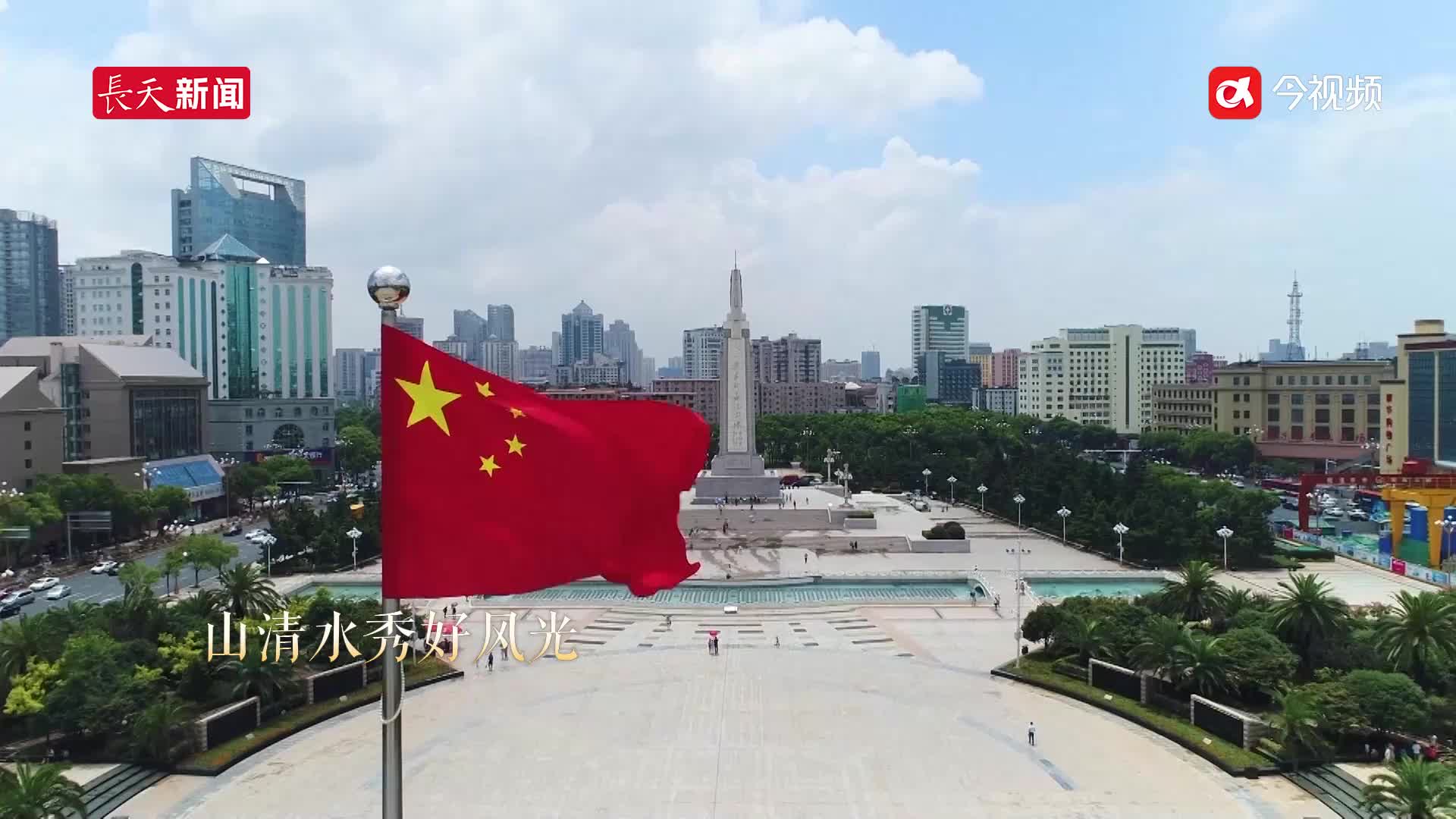 江西是个好地方｜五一来江西 漫游诗画之镜
