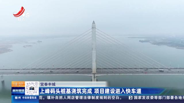都市现场20250409