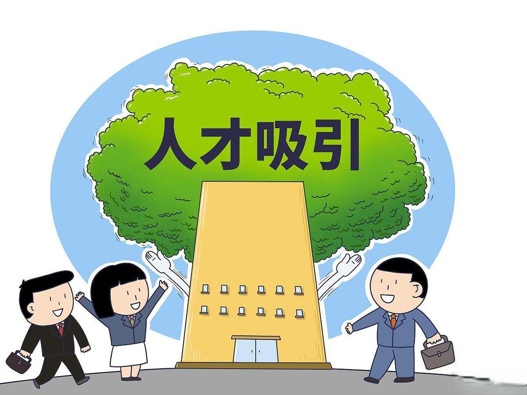 长天新闻丨江右时评：打造人才加速集聚“强磁场”