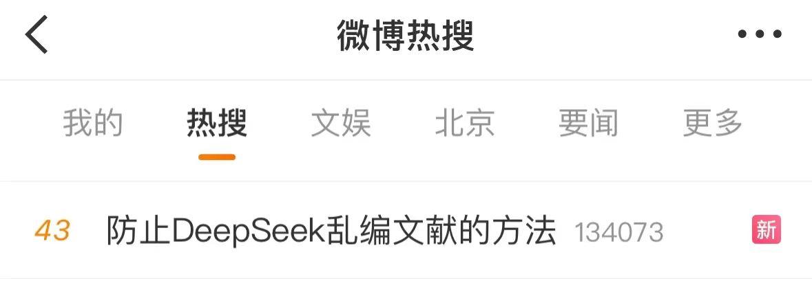 长天新闻丨江右锐评：“无中生法”？要给AI加个“查证开关”