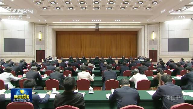 中央电视台《新闻联播》20250423