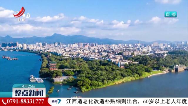 整点新闻20250425 12：00