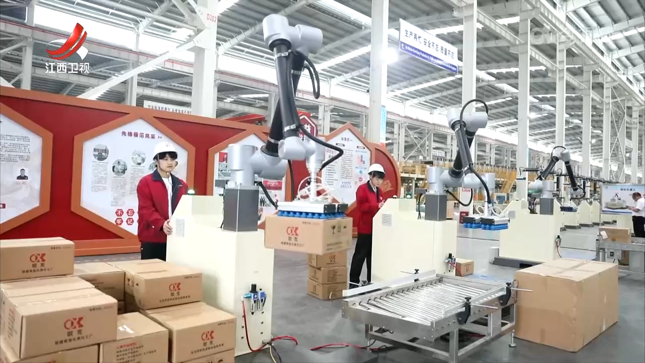 【数据看开局】115.4%：全省工业机器人产量增长折射“智造”加速度