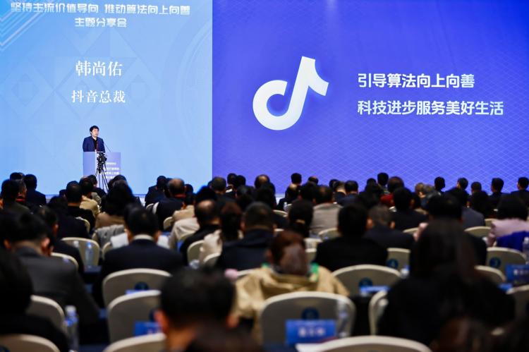 长天新闻丨江右锐评：向上向善是算法的底色所在