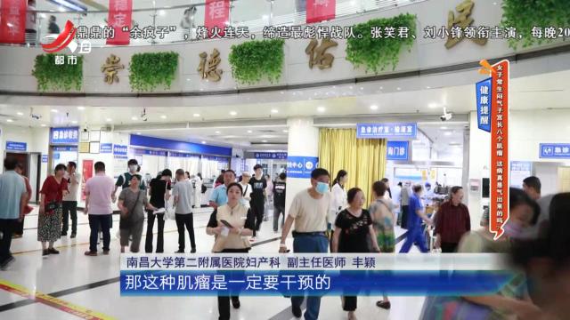地宝当家20250409