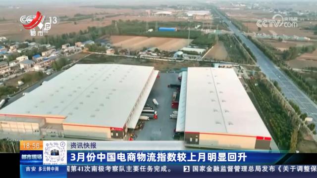 都市现场20250408