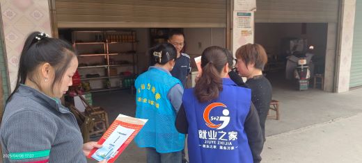 万载县人社局联合国家统计局万载调查队开展“5＋2就业之家”暨劳动力调查政策宣传活动