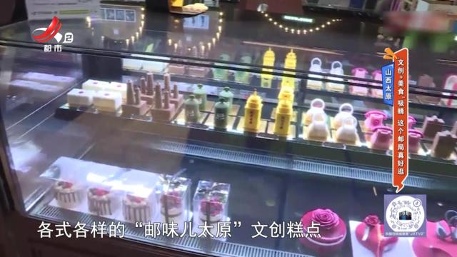 地宝当家20250418