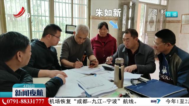 清明祭忆：生命赴使命 缅怀“人民公仆”朱如新