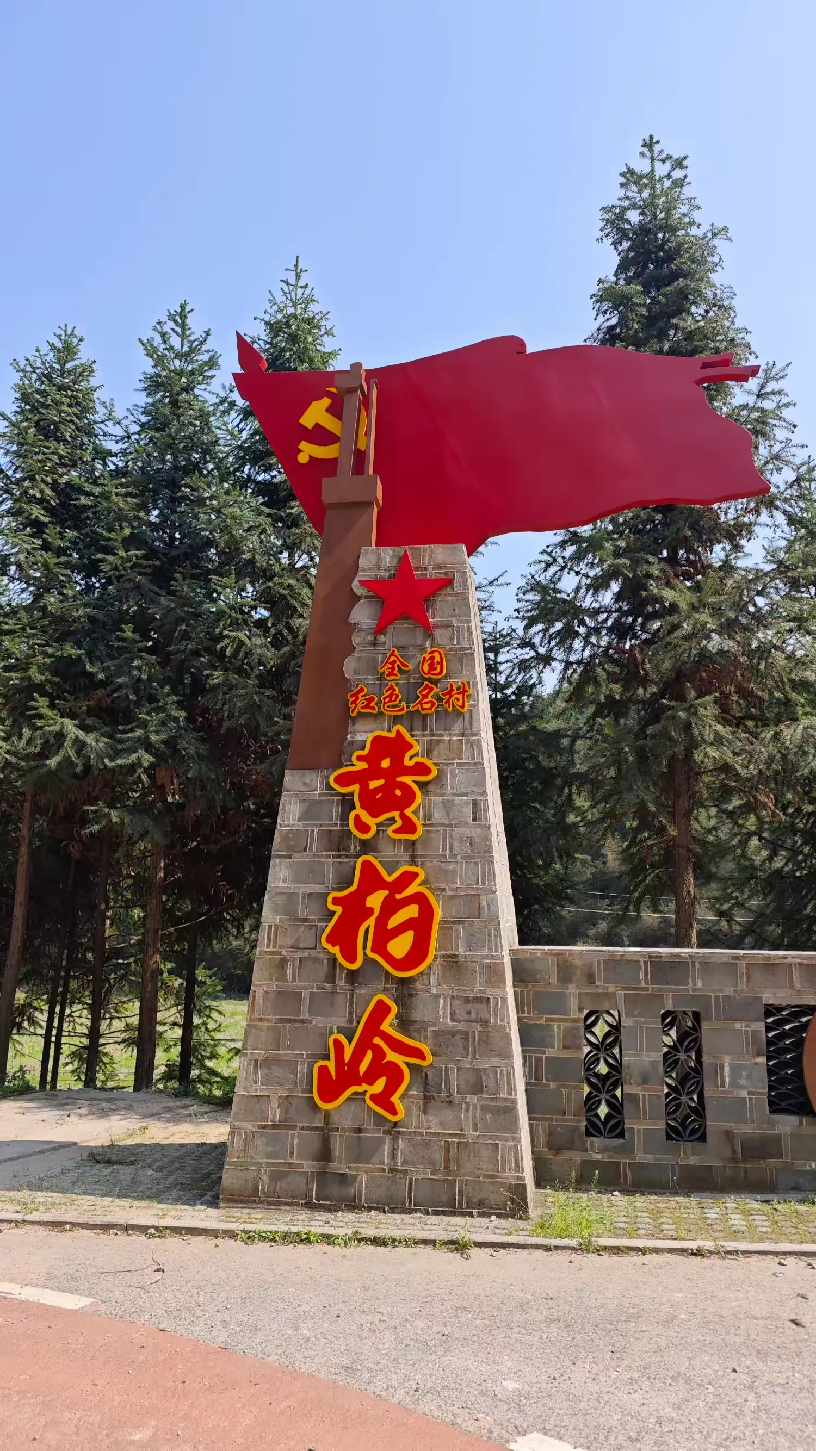 德润赣鄱·传承红色基因——宜黄县东陂中心小学清明祭英烈活动
