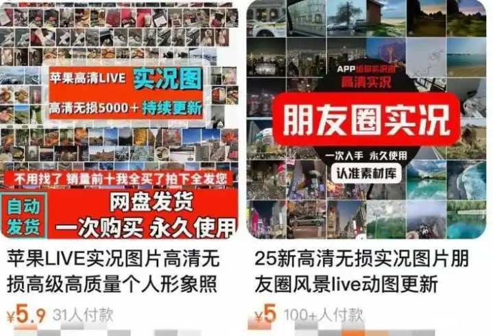 长天新闻丨江右锐评：“我的生活”不容他人售卖