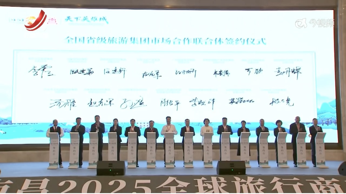【赓续赣鄱千年文脉 谱写文旅发展新篇】江西：春潮澎湃活力足 文旅融合正当时