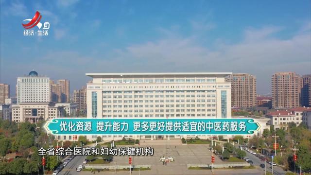 健康江西20250419