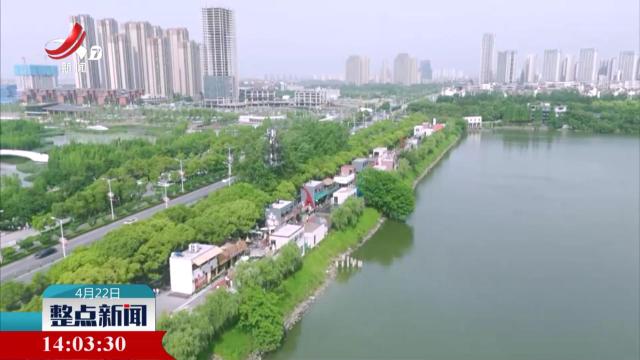 整点新闻20250422 14：00