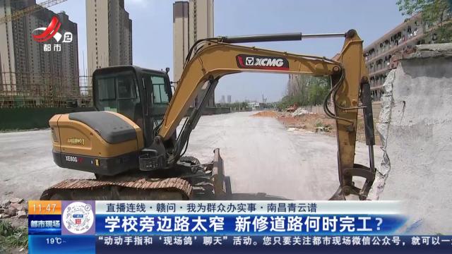 都市现场·午间版20250410