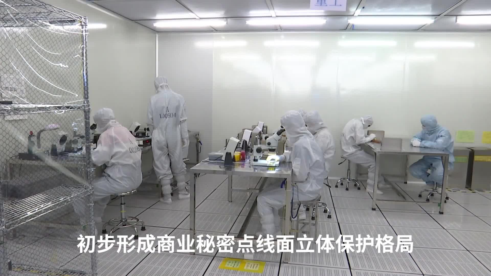 江西建成商业秘密保护联系点169个 实现对12条重要产业链保护全覆盖