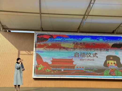 万载县第二小学雷锋月首届追“锋”行动：播撒“雷锋种” 传承向善心