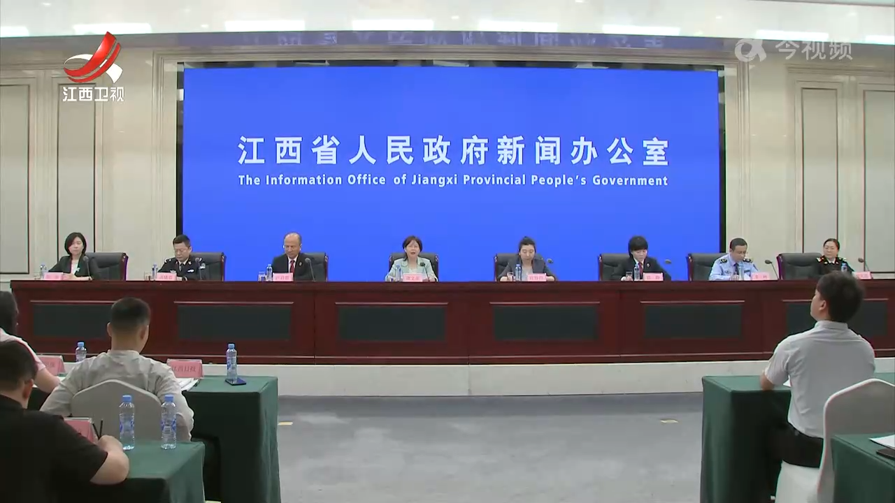 以知识产权赋能全省新质生产力发展