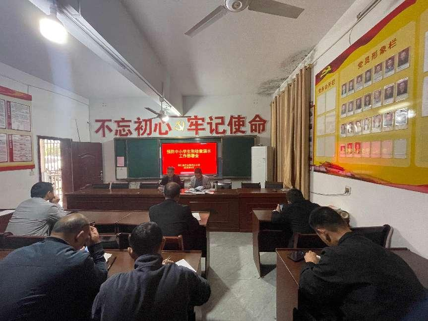 携手织密防护网 齐心共护少年安——崇仁县巴山镇中心小学关工委组织召开2025年春季学期防溺水安全家长会