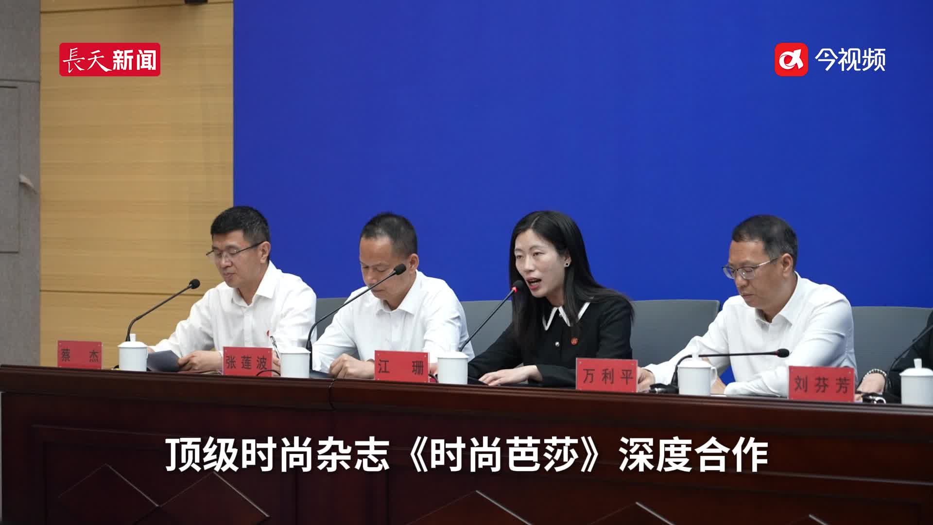 规模空前 南昌国际时尚周众多明星大咖带你一起Fashion