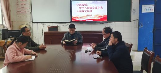 宜丰县车上林场中心小学：清风扬帆 筑牢教育廉洁防线