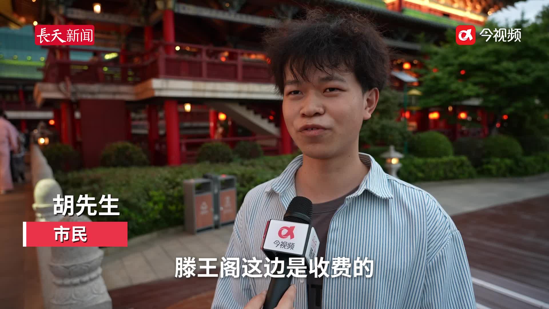 滕王阁景区90%区域0元畅游成顶流！周边商圈客流量飙升210%