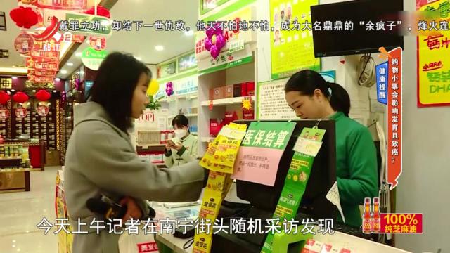 健康提醒——购物小票会影响发育且致癌？