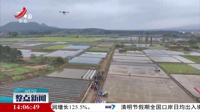整点新闻20250407 14：00